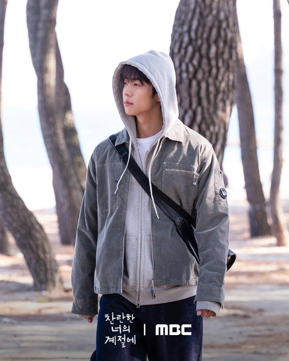 still cut drama Korea In Your Radiant Season