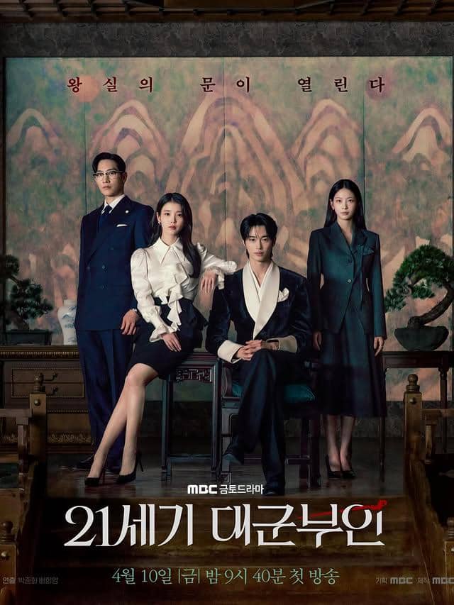 poster drama Perfect Crown