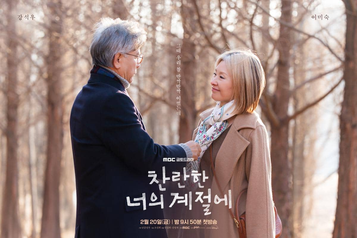 4 Season of Love yang Tercermin dari Couple In Your Radiant Season