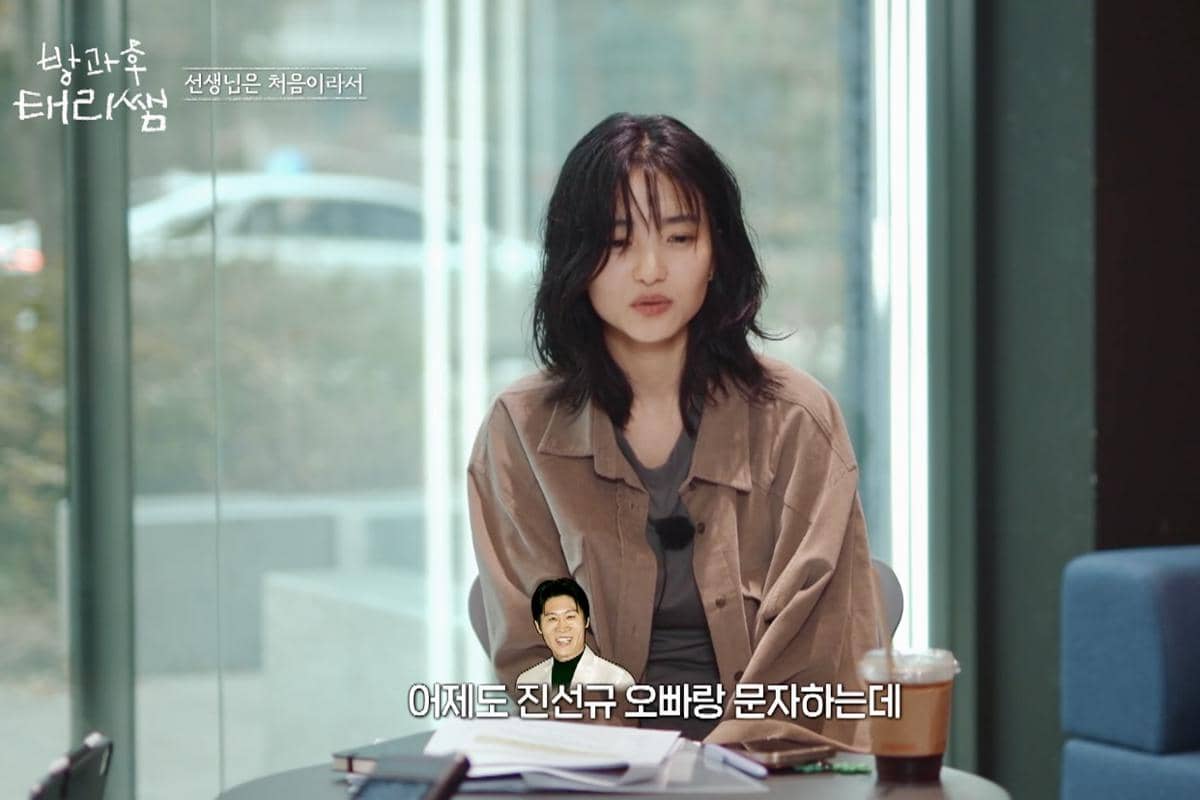 Kim Tae Ri dalam reality show Curtain Up, Class! 