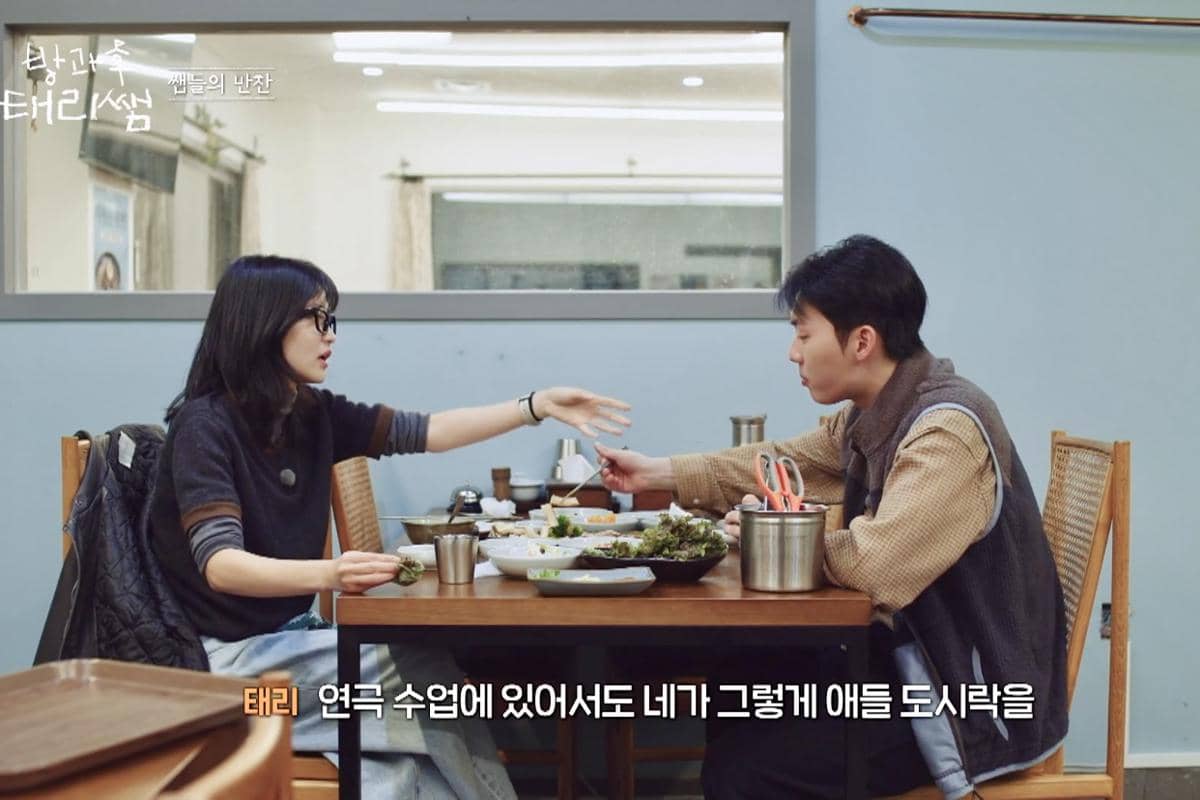 Kim Tae Ri dan Choi Hyun Wook dalam reality show Curtain Up, Class! 