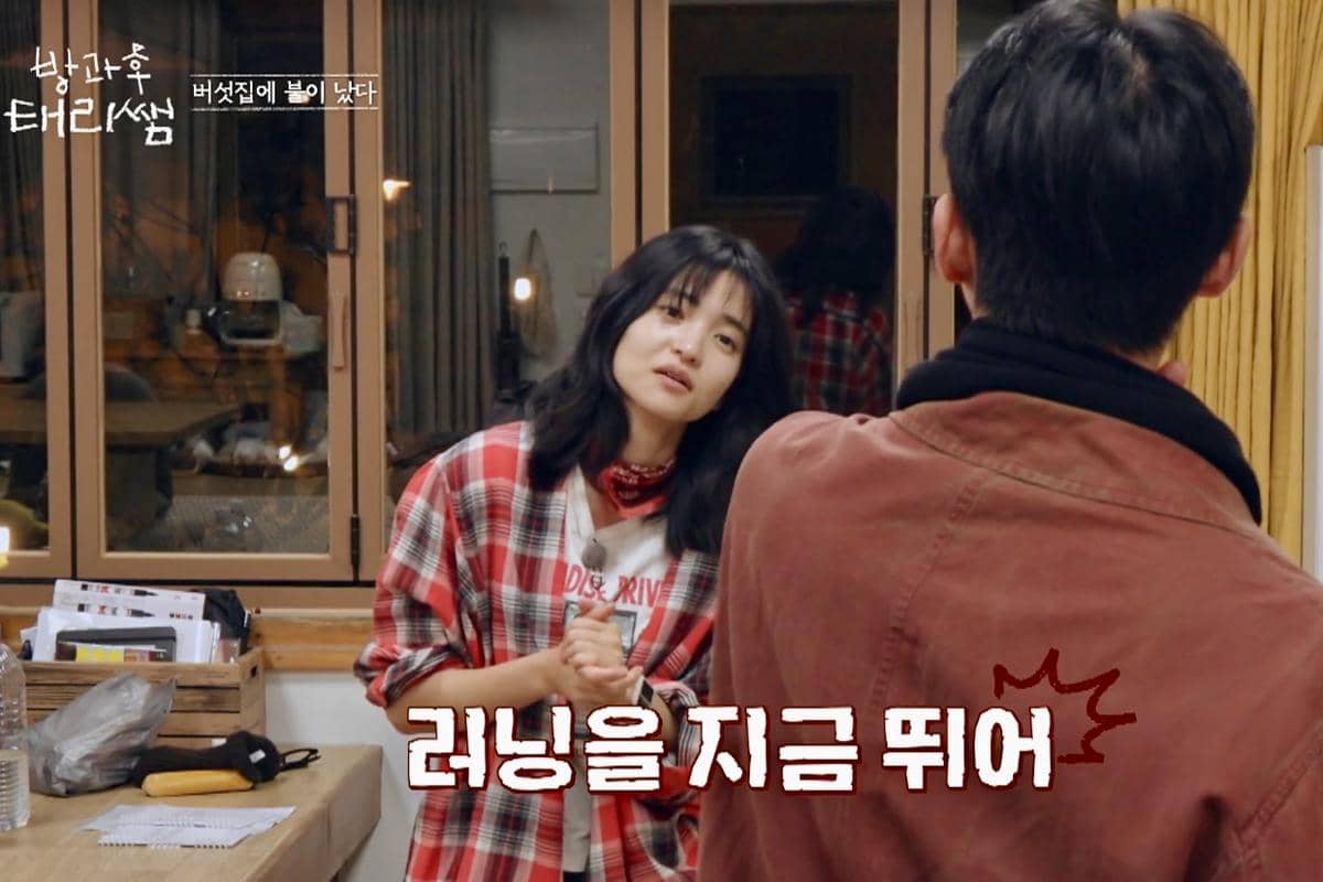 Kim Tae Ri dan Choi Hyun Wook dalam reality show Curtain Up, Class! 