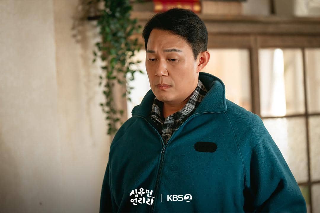 Still cut drama Cabbage Your Life