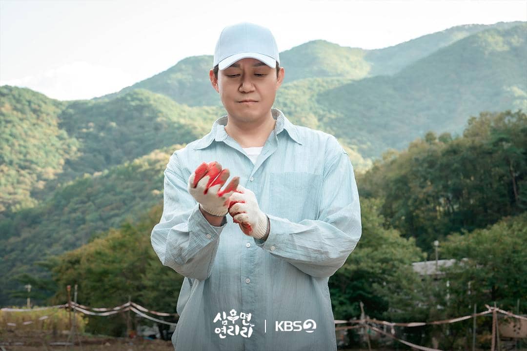 Still cut drama Cabbage Your Life