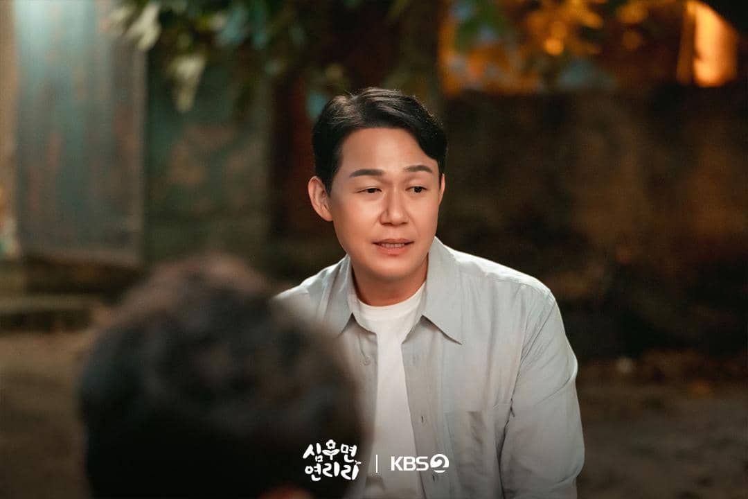 Still cut drama Cabbage Your Life