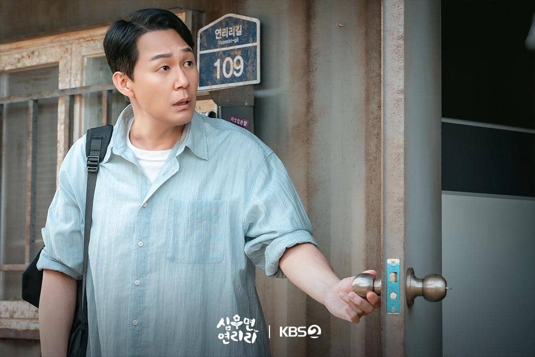 Still cut drama Cabbage Your Life