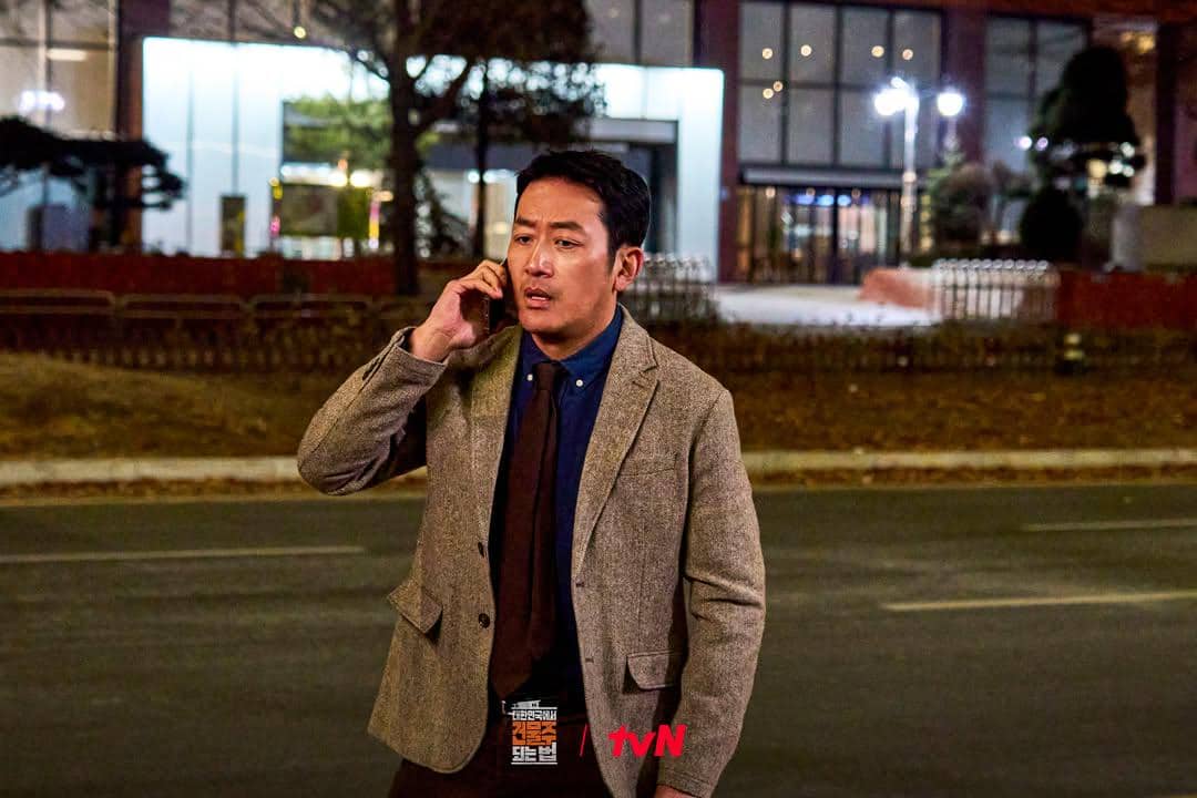 Still cut Mad Concrete Dreams