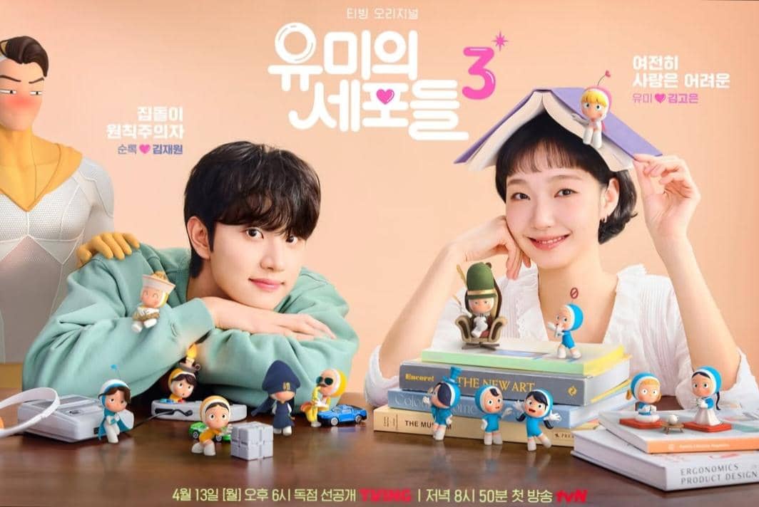 3 Poin Penting yang Paling Dinantikan di Drakor Yumi's Cells 3