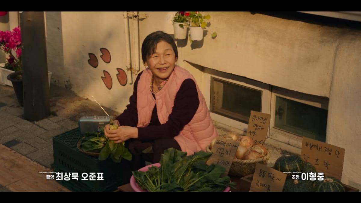 Gil Hae Yeon di drama Phantom Lawyer