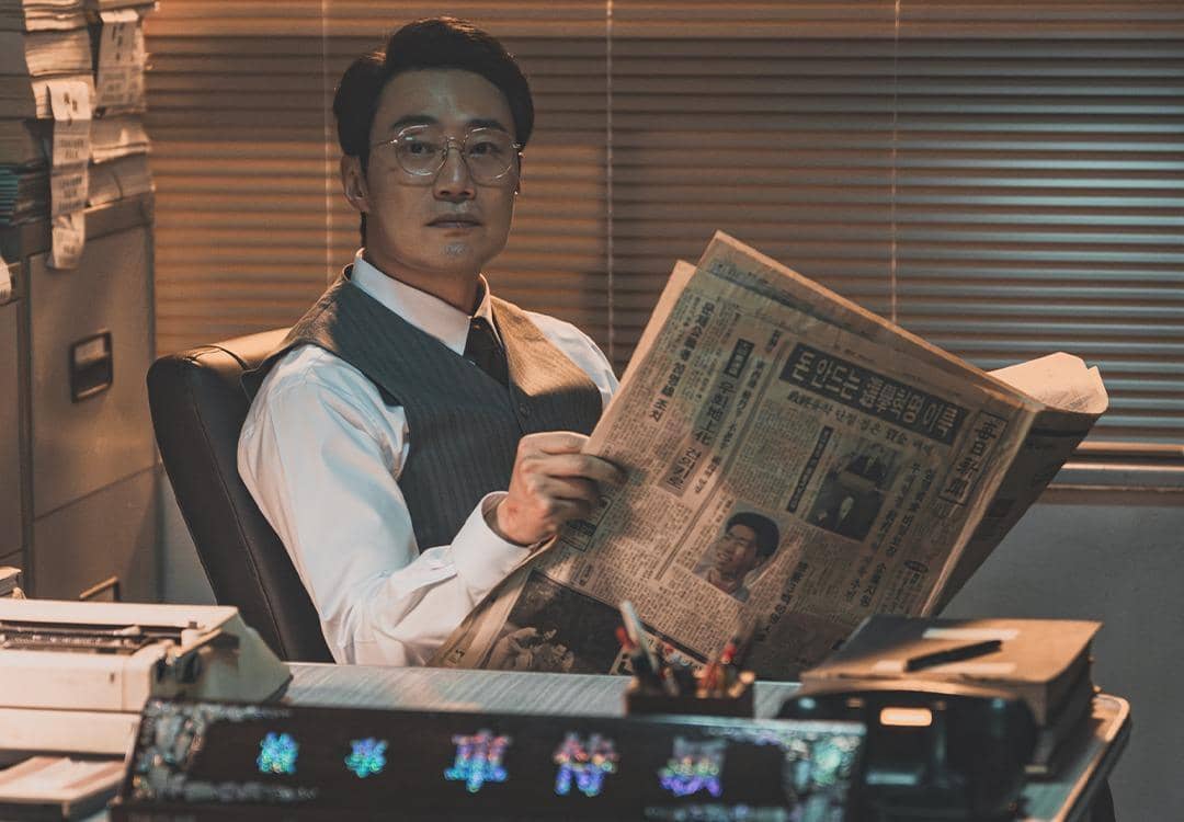 still cut drama Korea The Scarecrow