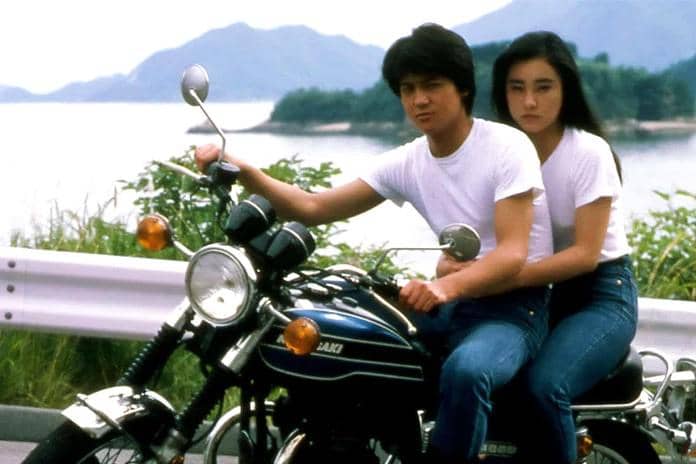 His Motorbike, Her Island