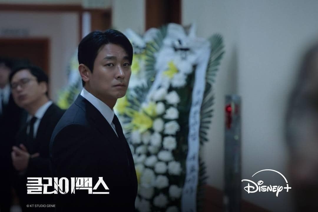 Cuplikan drama Korea Climax