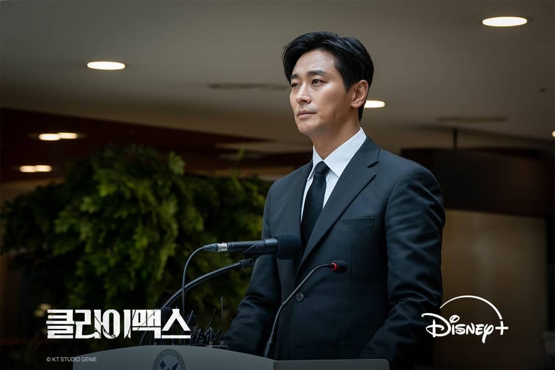 Cuplikan drama Korea Climax