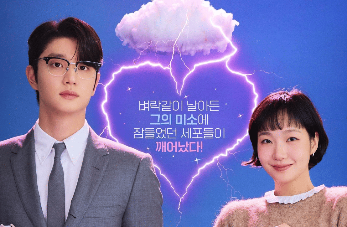 Cuplikan drama Korea Yumi's Cells 3