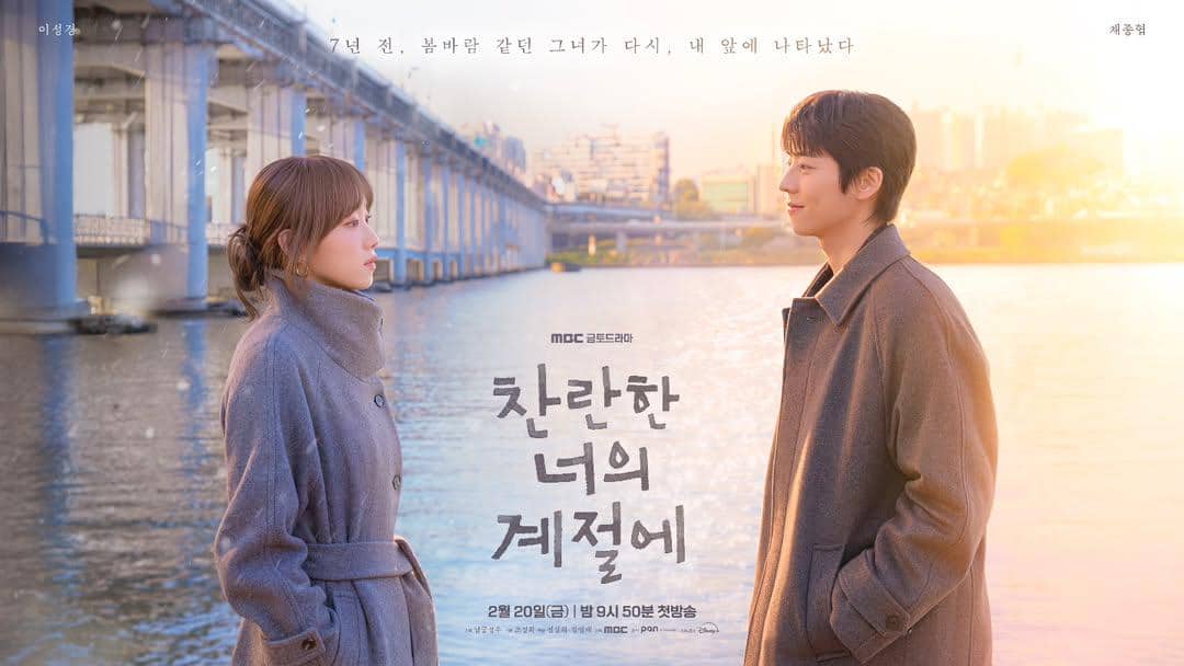 Lee Sung Kyung dan Chae Jong Hyeop di In Your Radiant Season