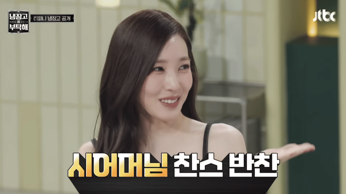 Tiffany dalam program Please Take Care of My Refrigerato