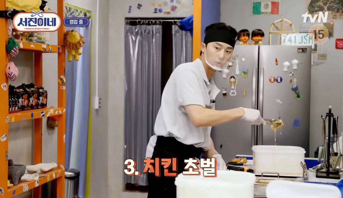 cuplikan variety show Park Seo Joon Jinny's Kitchen