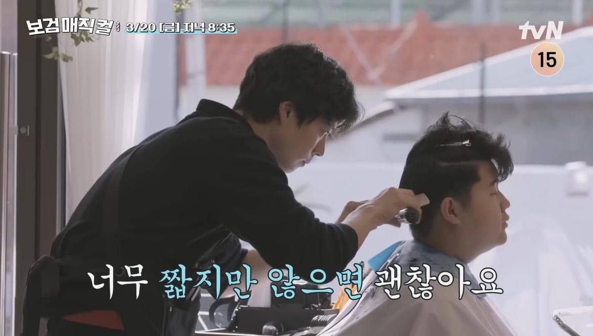 cuplikan variety show Park Bo Gum The Village Barber