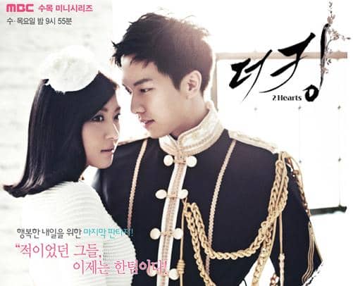 poster drama The King 2 Hearts