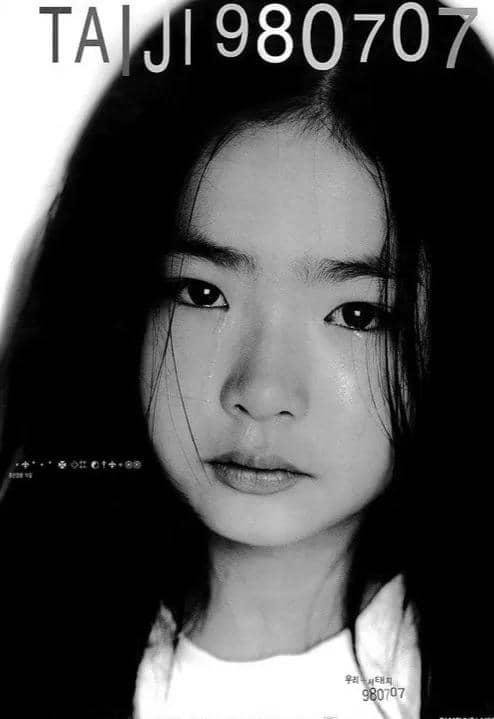 poster yang memuat wajah Shin Se Kyung kecil 