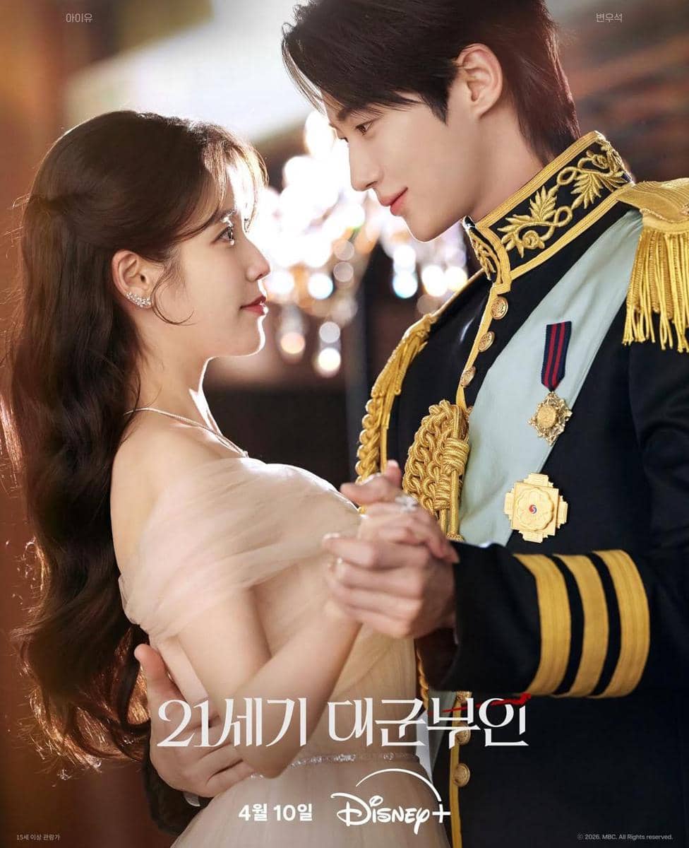 Poster drama Perfect Crown 