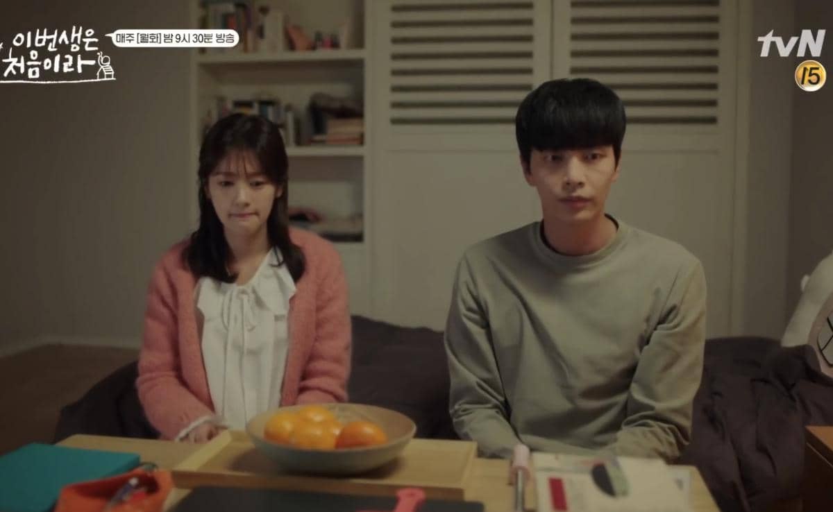 Drama Because This is My First Life