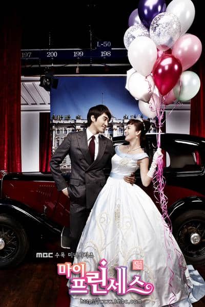 poster drama My Princess