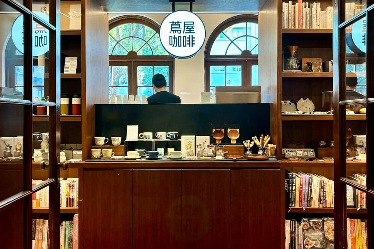 Ilustrasi coffee shop library