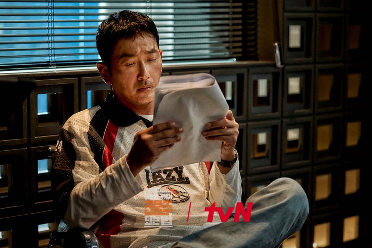 Di balik layar Mad Concrete Dreams