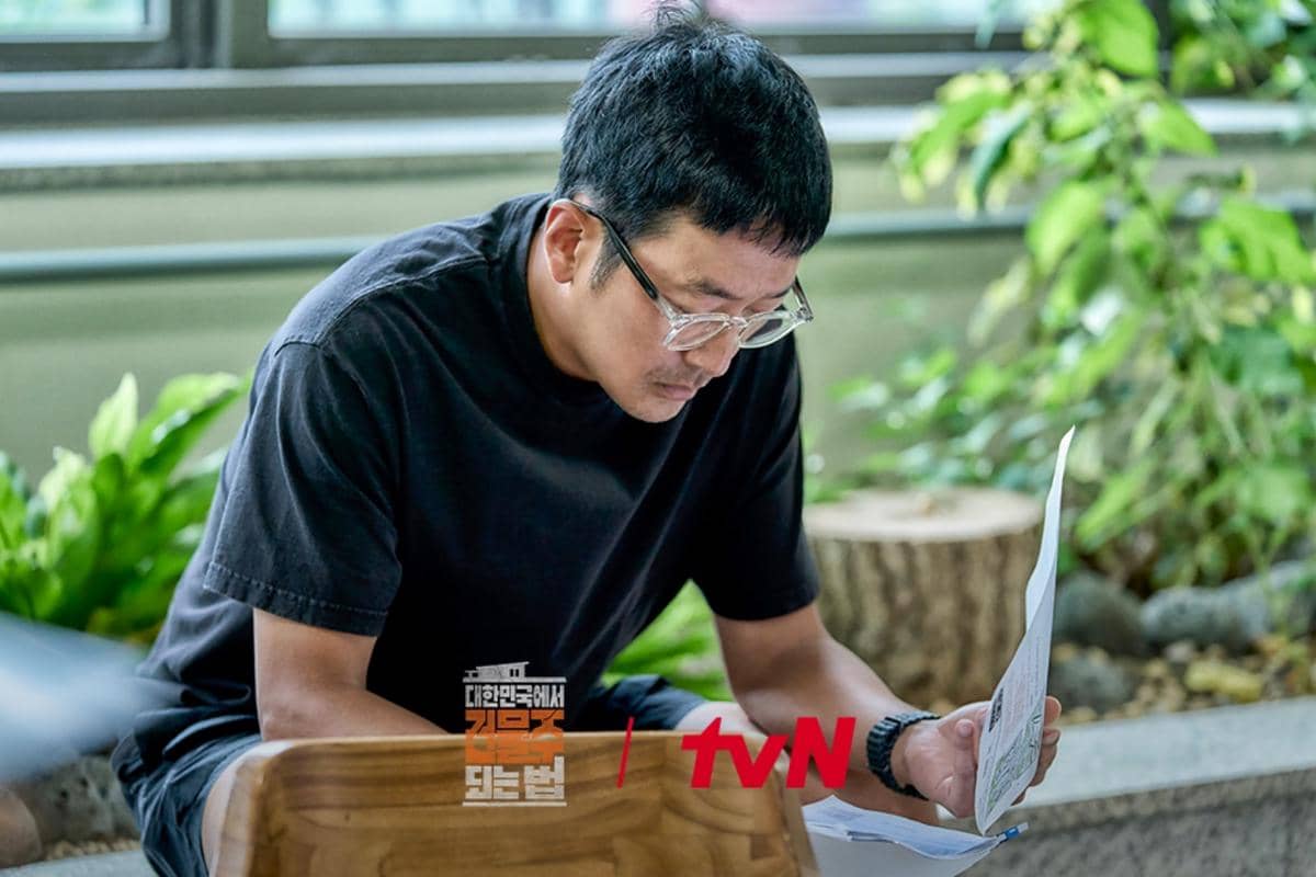 Di balik layar Mad Concrete Dreams