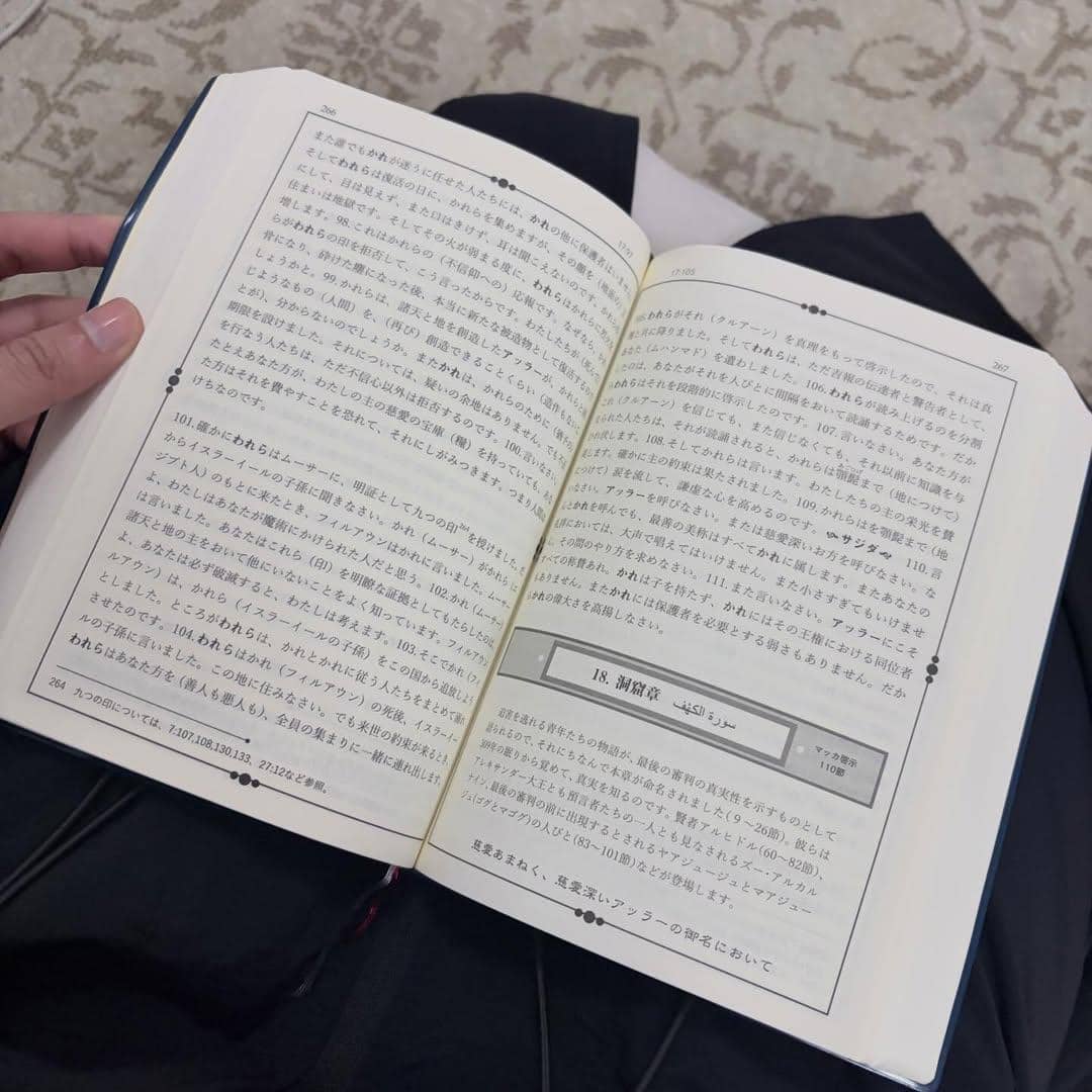 Nadzira Shafa berlibur di Jepang