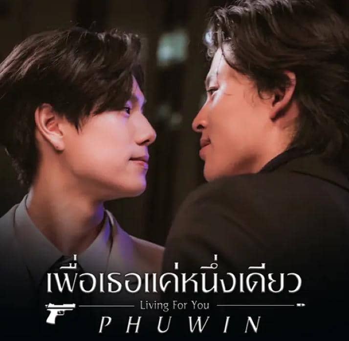 “Living for You”