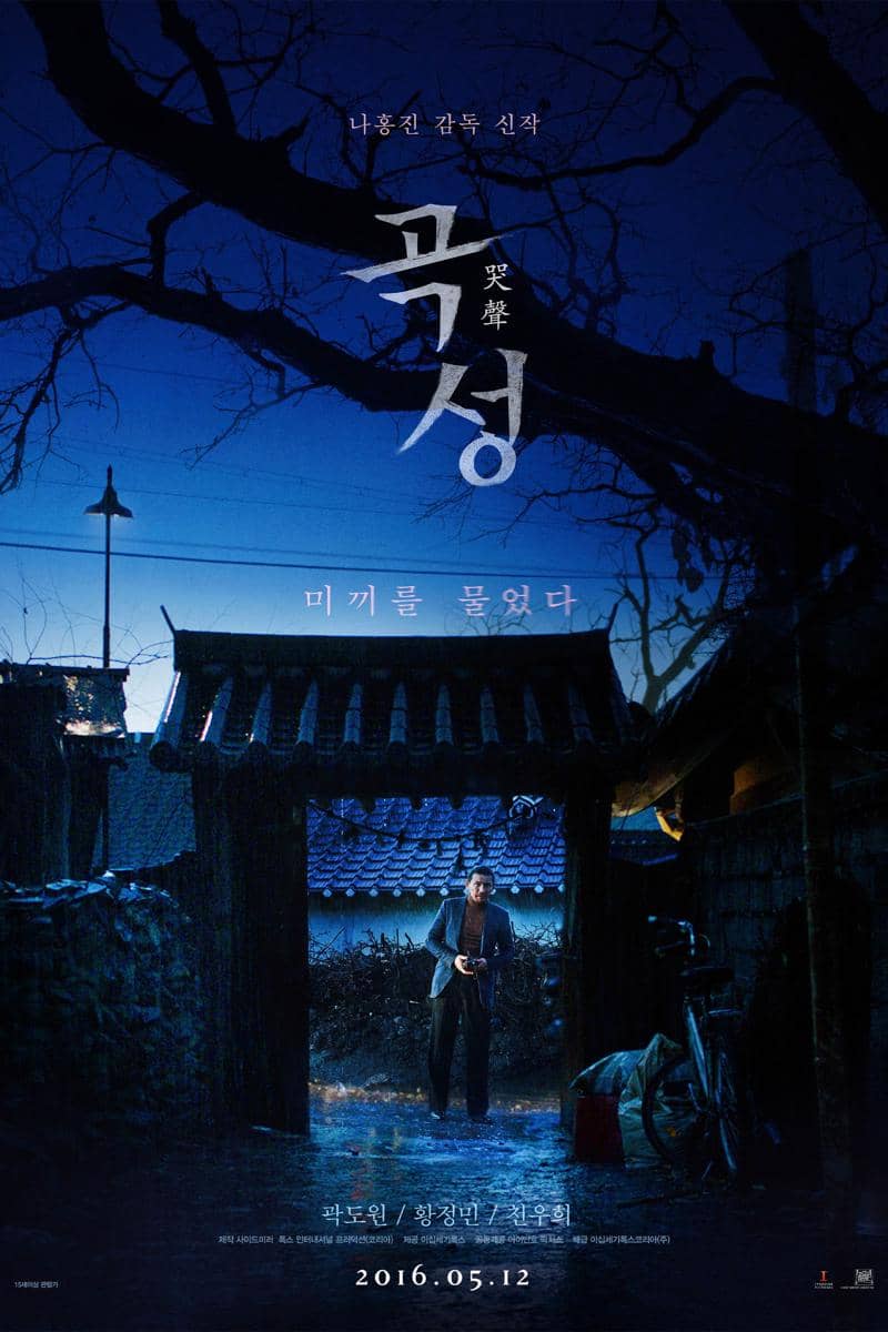 poster film The Wailing