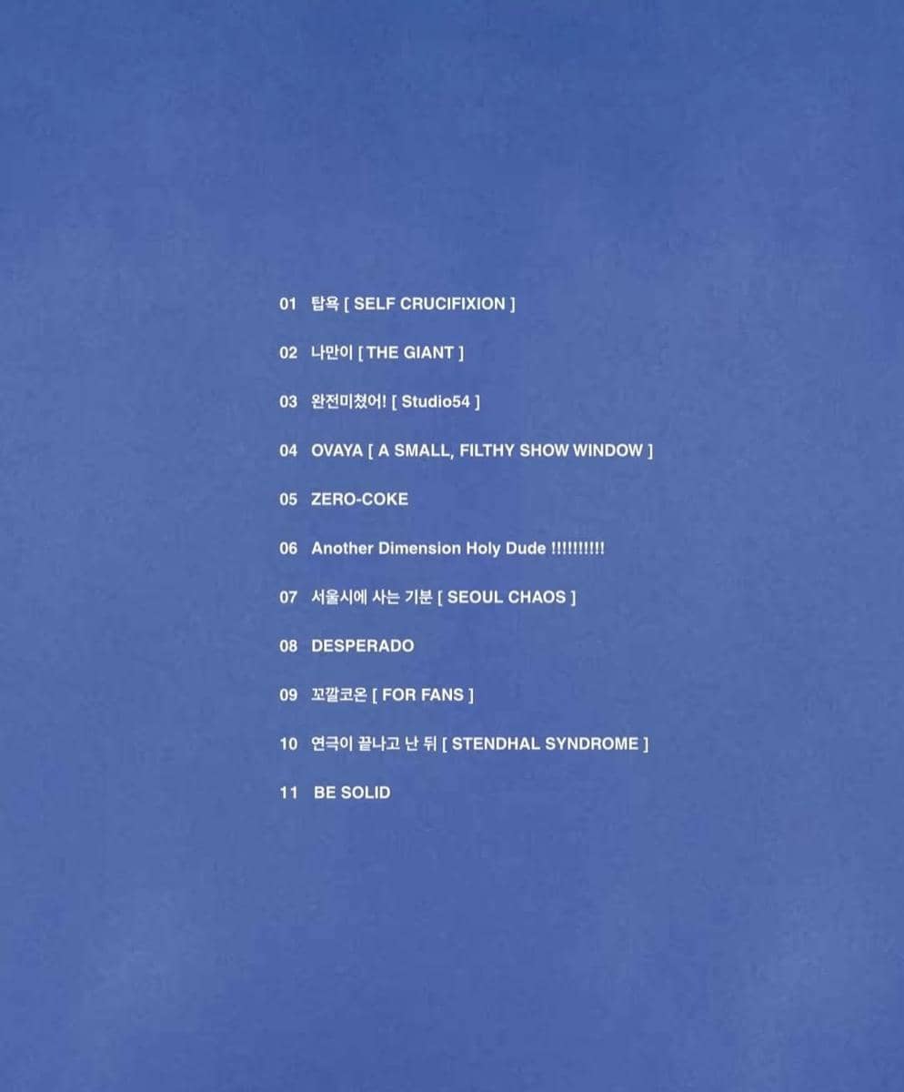tracklist album Another Dimension milik T.O.P 