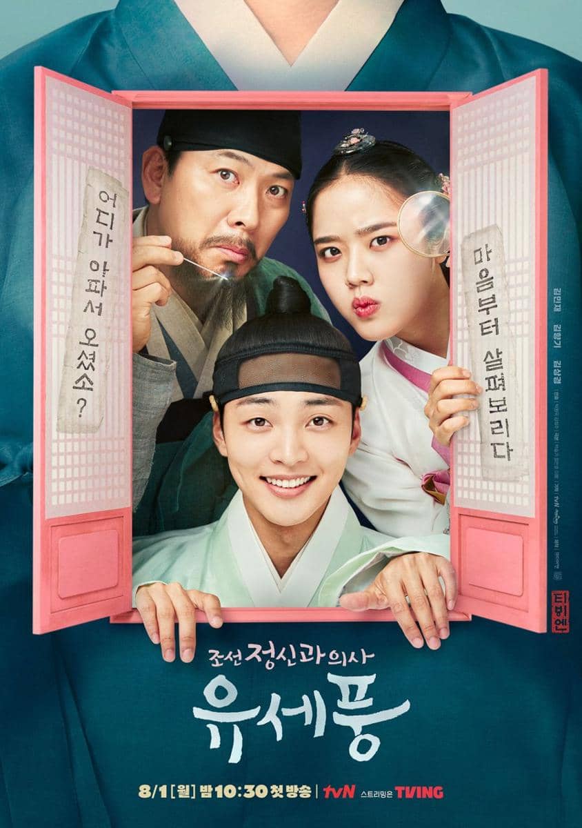 Poster Poong, The Joseon Psychiatrist