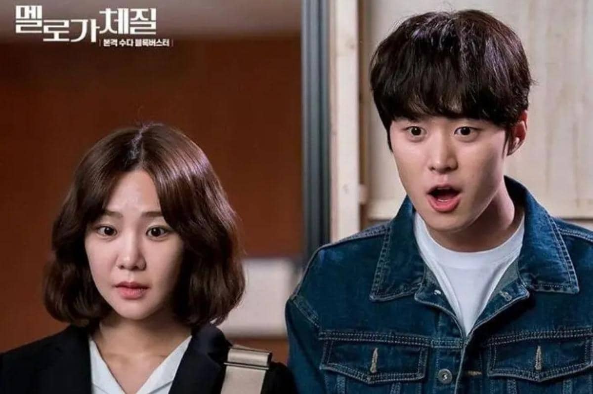 Still cut Be Melodramatic