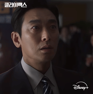 cuplikan drama Climax