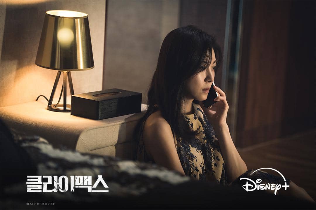 cuplikan drama Climax