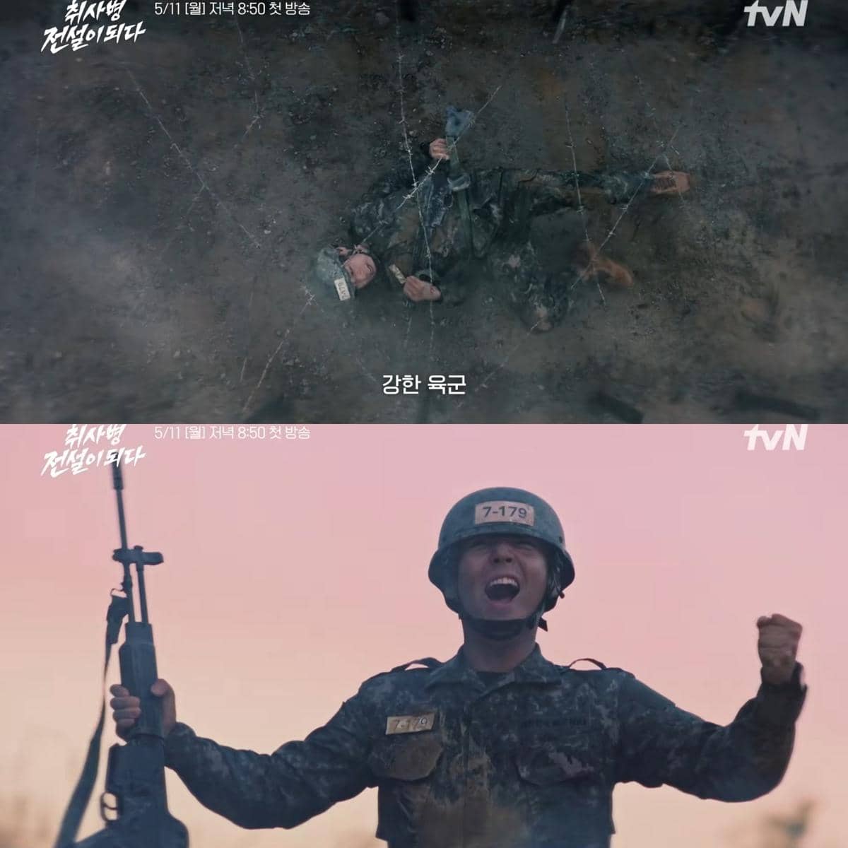 Teaser drama Korea The Legend of Kitchen Soldier