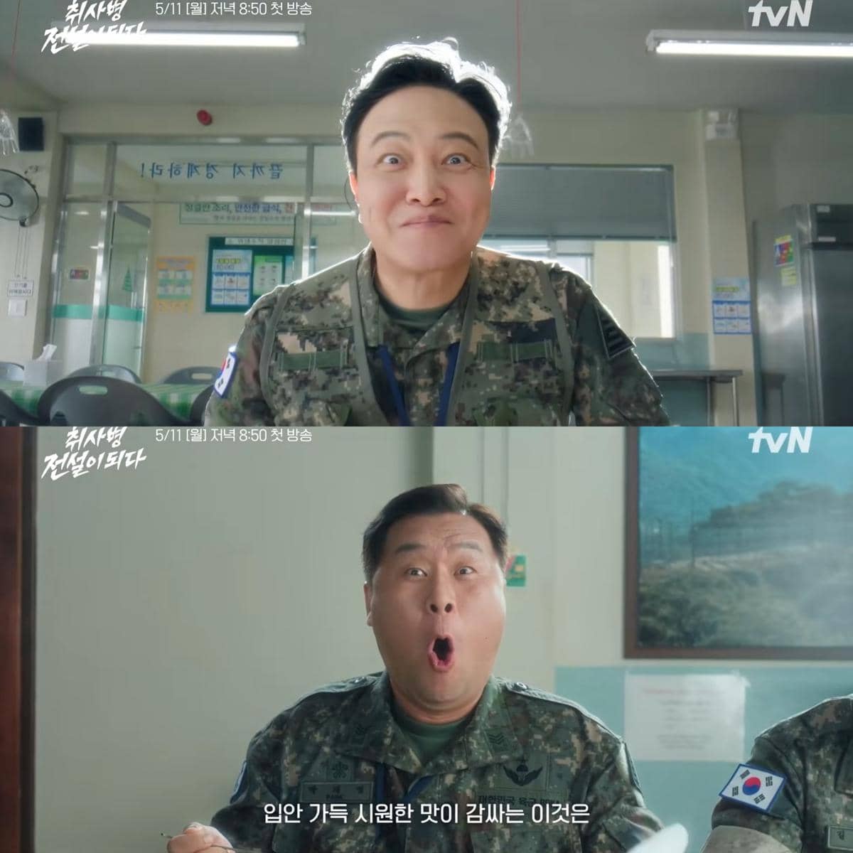 Teaser drama Korea The Legend of Kitchen Soldier