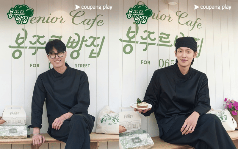 Cha Seung Won dan Lee Ki Taek di Bonjour Bakery