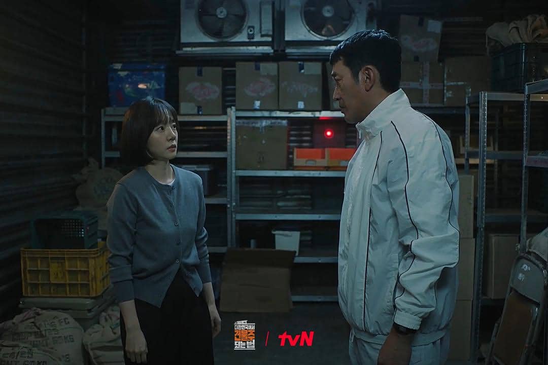 still cut drama Mad Concrete Dreams