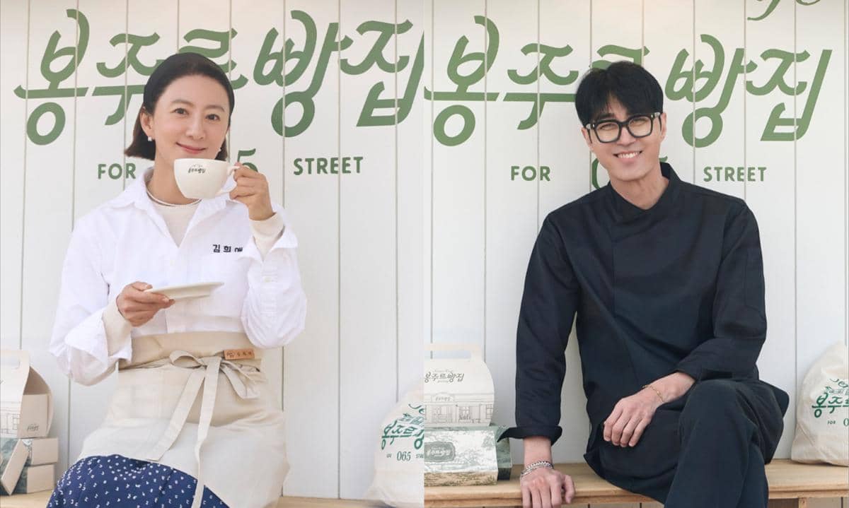 potret cast variety show Bonjour Bakery