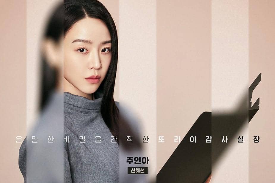 7 Fakta Peran Shin Hae Sun di Drakor Filing For Love, Jadi Auditor