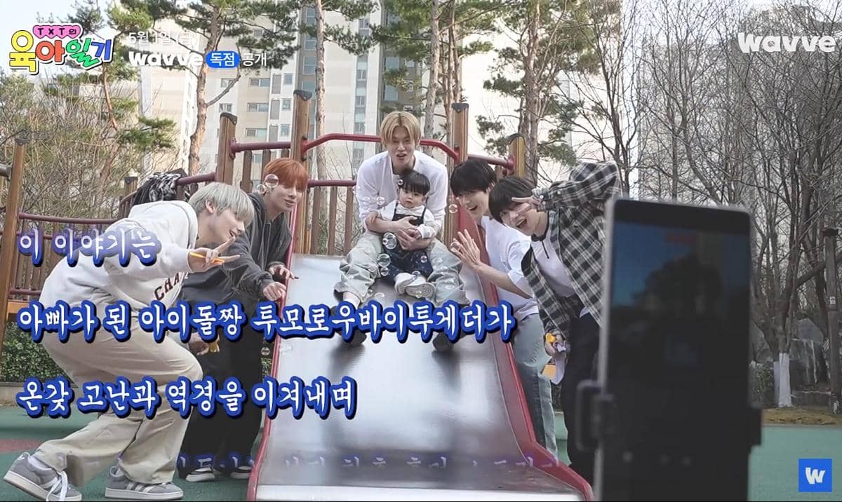 cuplikan teaser variety show TXT Parenting Diary