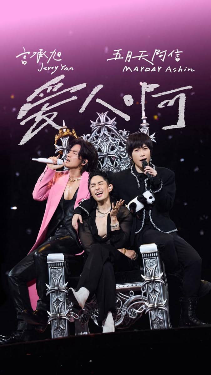 konser F4 bertajuk “F✦FOREVER 1st World Tour”