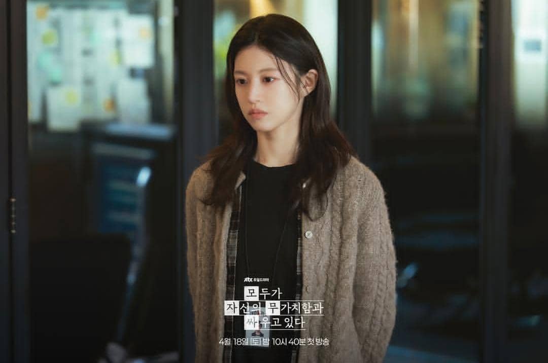 Go Youn Jung di drama We Are All Trying Here