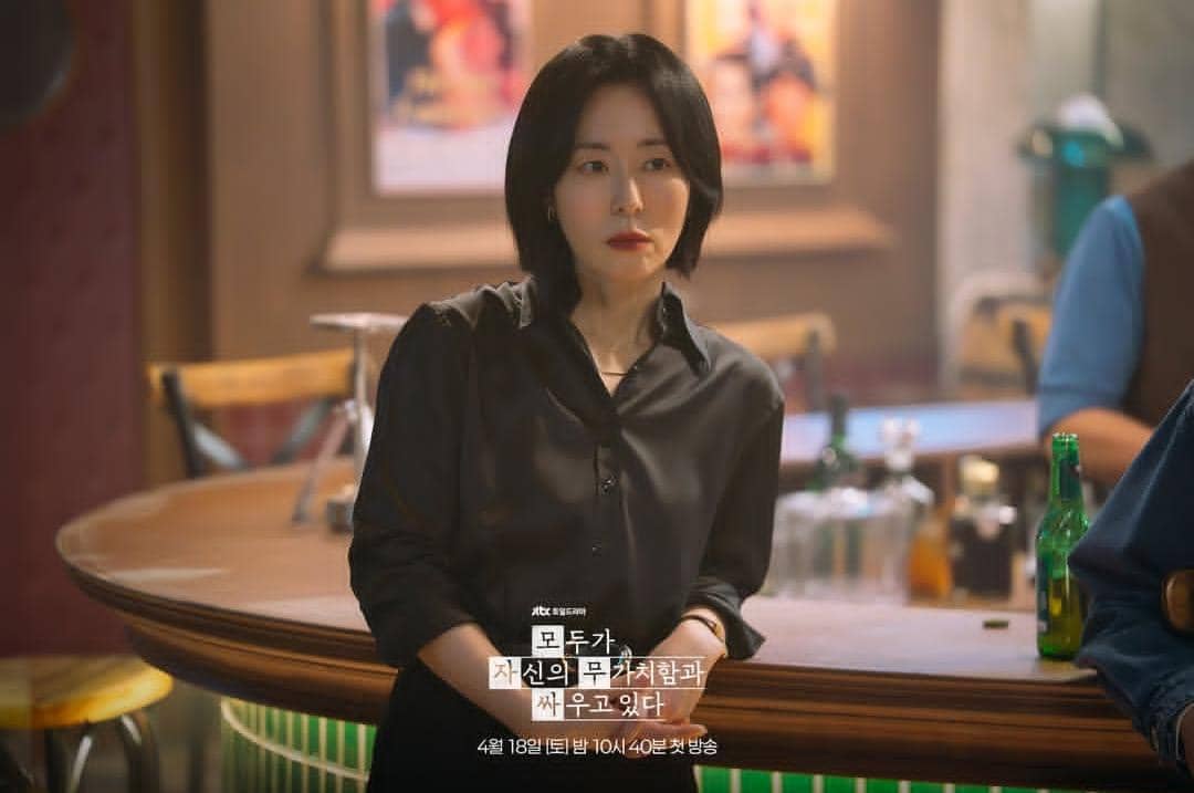 Kang Mal Geum di drama We Are All Trying Here