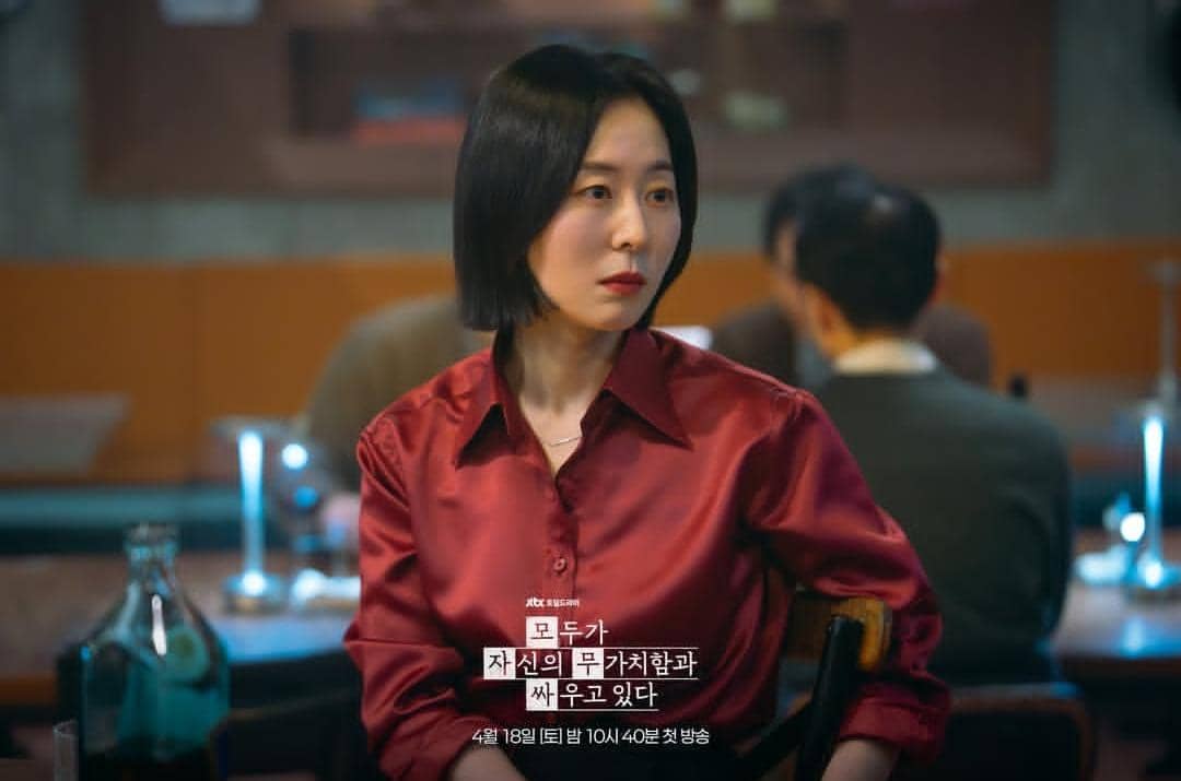 Kang Mal Geum di drama We Are All Trying Here