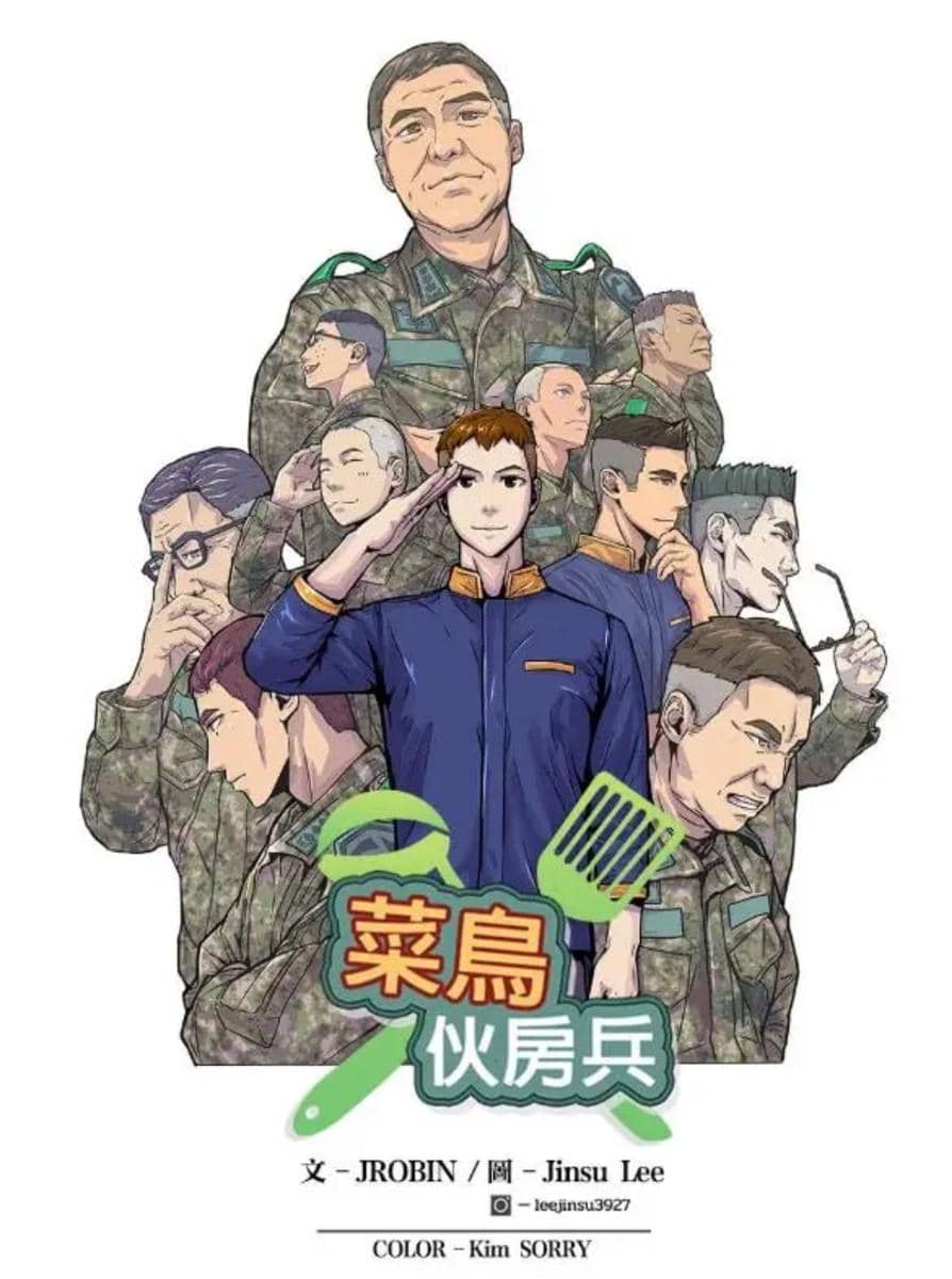 Webtoon Becoming a Cooking Soldier Legend